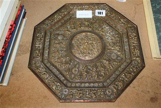 Burmese octagonal plaque(-)